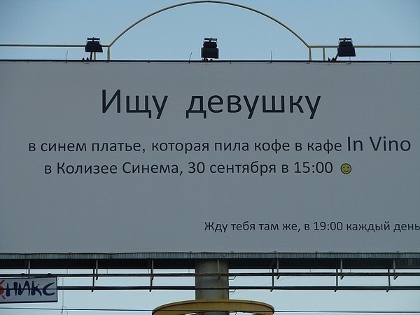 лучшая реклама